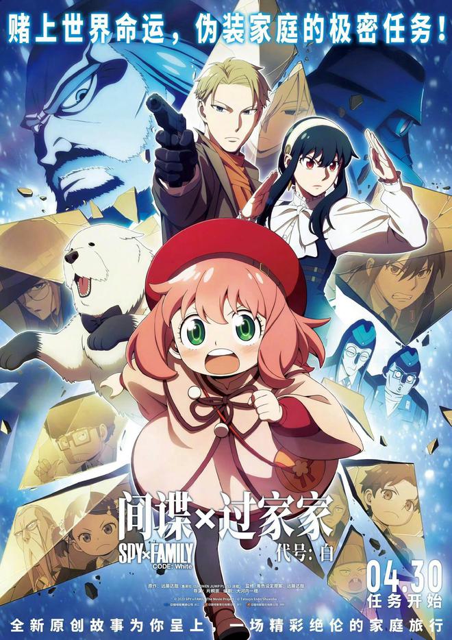 日本动漫电影，自信与成长的启示之旅